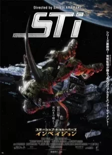 دانلود انیمه Starship Troopers: Invasion