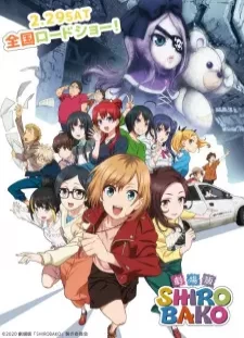دانلود انیمه Shirobako Movie