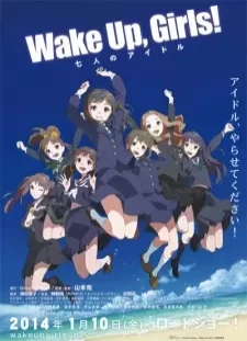 دانلود انیمه Wake Up, Girls! Shichinin no Idol