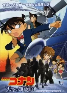 دانلود انیمه Meitantei Conan Movie 14: Tenkuu no Lost Ship