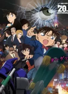دانلود انیمه Meitantei Conan Movie 18: Ijigen no Sniper