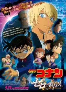 دانلود انیمه Meitantei Conan Movie 22: Zero no Shikkounin