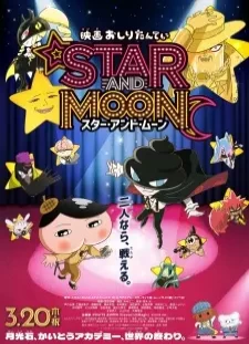 دانلود انیمه Oshiri Tantei Movie 6: Star and Moon