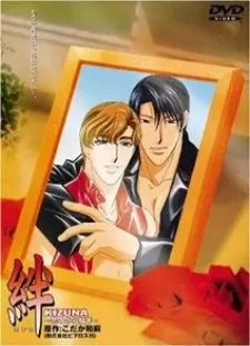 دانلود انیمه Kizuna: Koi no Karasawagi