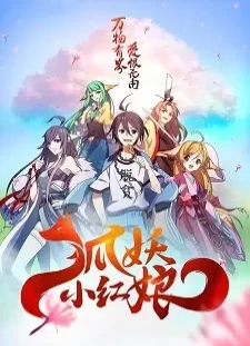 دانلود انیمه Huyao Xiao Hongniang 1: Xia Sha Pian