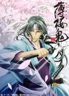 دانلود انیمه Hakuouki