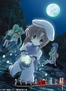 دانلود انیمه Higurashi no Naku Koro ni Kai