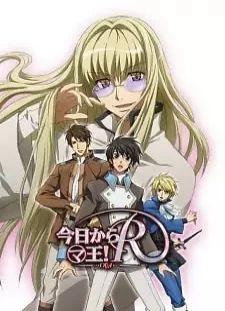 دانلود انیمه Kyou kara Maou! R