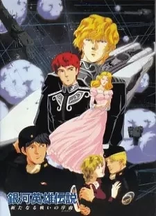 دانلود انیمه Ginga Eiyuu Densetsu: Arata naru Tatakai no Overture