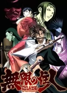 دانلود انیمه Mugen no Juunin