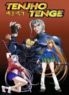 دانلود انیمه Tenjou Tenge