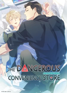 دانلود انیمه The Dangerous Convenience Store