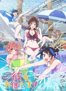 دانلود انیمه Kanojo, Okarishimasu 4th Season