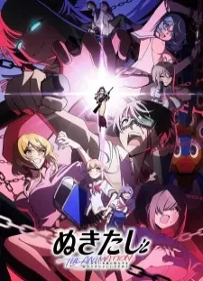 دانلود انیمه Nukitashi the Animation