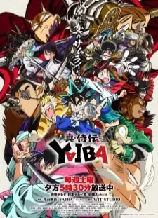 دانلود انیمه Shin Samurai-den Yaiba
