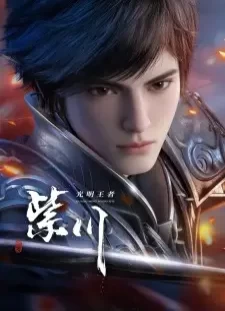 دانلود انیمه Zi Chuan 2nd Season