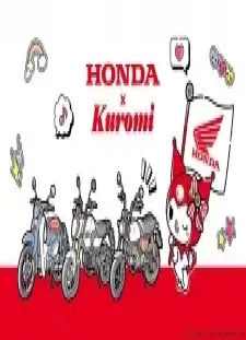 دانلود انیمه Honda Bike x Kuromi