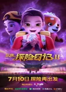دانلود انیمه Zhao Lin de Tanxian Riji 2