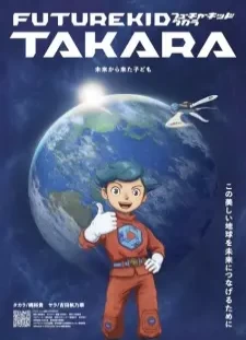 دانلود انیمه Future Kid Takara