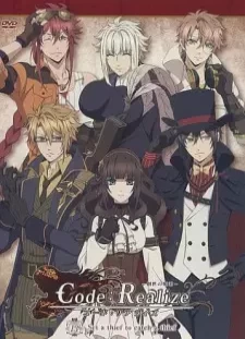 دانلود انیمه Code:Realize - Sousei no Himegimi - Set a Thief to Catch a Thief