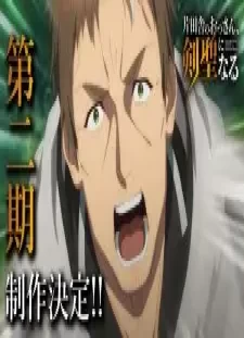 دانلود انیمه Katainaka no Ossan, Kensei ni Naru II