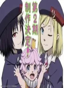 دانلود انیمه Clevatess II: Majuu no Ou to Itsuwari no Yuusha Denshou