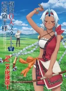 دانلود انیمه Ryoumin 0-nin Start no Henkyou Ryoushu-sama