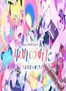 دانلود انیمه BanG Dream! Yume∞Mita