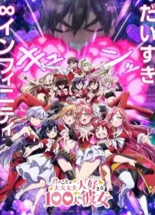 دانلود انیمه Kimi no Koto ga Daidaidaidaidaisuki na 100-nin no Kanojo 3rd Season