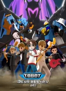 دانلود انیمه Tobot: Daedosiui Yeongungdeul Season 3 Part 2