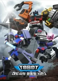 دانلود انیمه Tobot: Daedosiui Yeongungdeul Season 3