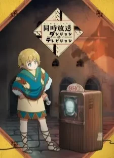 دانلود انیمه Dungeons & Television