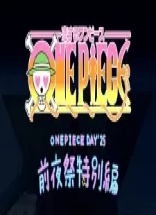 دانلود انیمه Koisuru One Piece Zenyasai Tokubetsu-hen