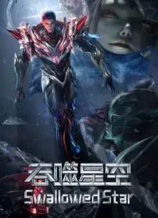 دانلود انیمه Tunshi Xingkong Movie: Juezhan Yuanshi Xing