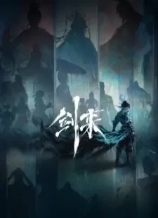 دانلود انیمه Jian Lai 2nd Season