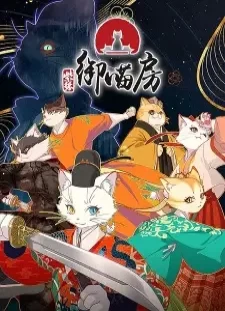 دانلود انیمه Zi Jin: Yu Miao Fang