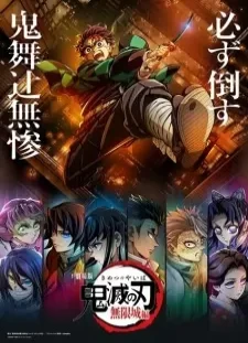 دانلود انیمه Kimetsu no Yaiba Movie 3: Mugenjou-hen