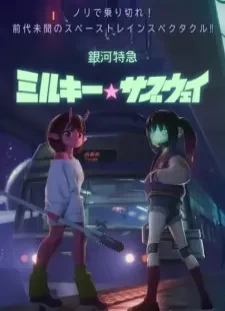 دانلود انیمه Ginga Tokkyuu Milky☆Subway Movie: Kakueki Teisha Gekijou Yuki