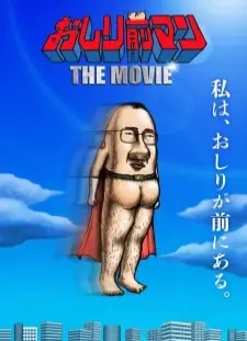 دانلود انیمه Oshirimae Man: Fukkatsu no Oshirimae Teikoku