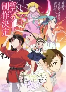 دانلود انیمه Monogatari Series: Off & Monster Season (Shin Episode)