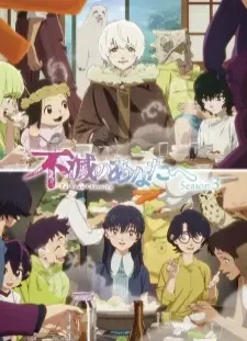 دانلود انیمه Fumetsu no Anata e Season 3