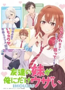 دانلود انیمه Tomodachi no Imouto ga Ore ni dake Uzai