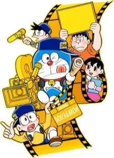 دانلود انیمه Doraemon (2005)