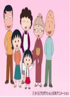 دانلود انیمه Chibi Maruko-chan (1995)