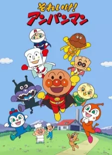 دانلود انیمه Sore Ike! Anpanman