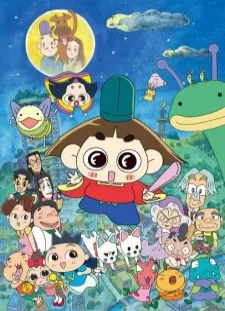 دانلود انیمه Ojarumaru