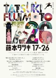 دانلود انیمه Fujimoto Tatsuki 17-26