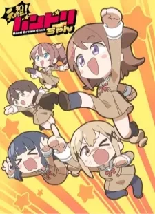 دانلود انیمه GANSO! BanG Dream Chan