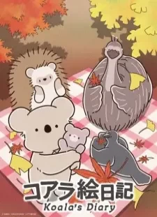 دانلود انیمه Koala Enikki