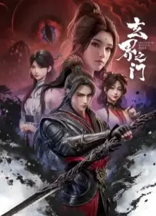 دانلود انیمه Xuan Jie Zhi Men